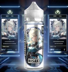 Misaki Shojo Cloud Vapor - 100ml